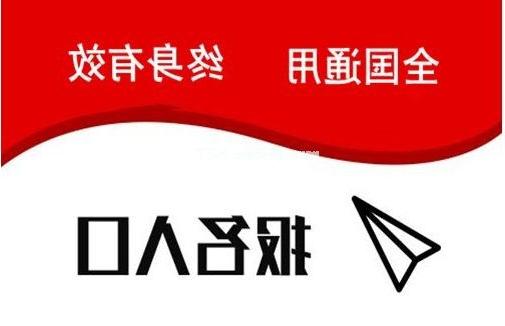 深圳宝安复审电工证怎么报名